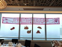 -扬州香格里拉·香宫中餐厅