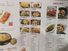 菜单-小放牛炒菜馆(中山路乐汇城店)