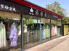 -洛阳市隋唐城遗址植物园