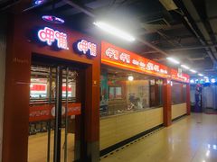 门面-呷哺呷哺(迦南店)