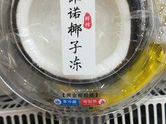 椰子冻-盒马鲜生(悦峰店)