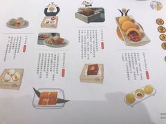-蔡澜点心(三里屯T+MALL店)