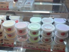 -三元梅园(团结湖店)