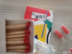 -卡漫莫尼蛋糕(私人定制店)