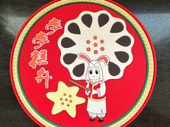 -北京稻香村(零号店)