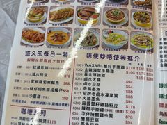 -陈根记大牌档