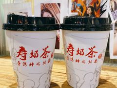 -寿奶茶·鲜奶与茶(合生汇购物中心店)