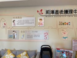 -莉泽月子中心(凯旋江景店)
