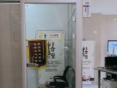 -美年大健康体检(滨江分院)