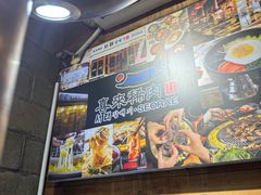 -喜来稀肉(虹泉路店)