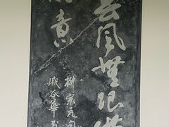 -柳侯公园