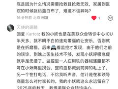 -美联众合动物医院·24h转诊中心
