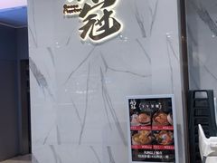 -鹅冠港式茶餐厅(来福士店)