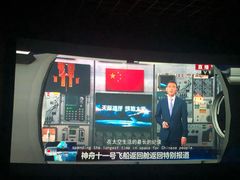 -幸福蓝海国际影城(芜湖IMAX店)