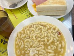 -澳洲牛奶公司(佐敦店)