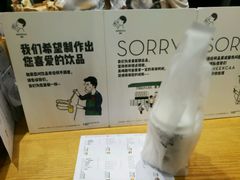 -喜茶(深圳福田星河COCO Park店)