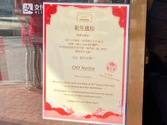 -安德鲁饼店(总店)
