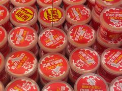 -味多美蛋糕(西安门店)