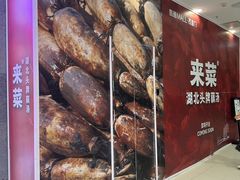 -凯德MALL(西直门店)