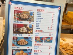 -墨茉点心局(国金街店)