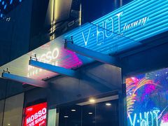 -MOSSO·Liveshow(M3香港广场店)