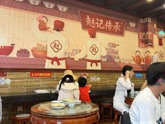 -赵记传承·中国甜品(福州总店)