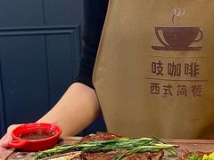 -吱咖啡西式简餐