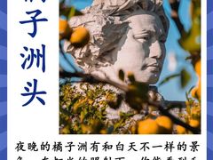 -长沙火车站(地铁站)