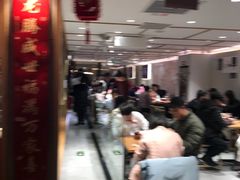 -华威约饭街