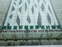 -红星美凯龙(北京北四环店)