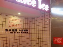 -南澳岛打卡果汁冰公司