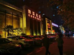 门面-阿五黄河大鲤鱼(英协路店)