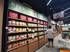 -三只松鼠(世欧广场店)