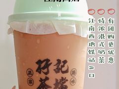 -孖记茶档·热腾茶餐(江南西plus店)