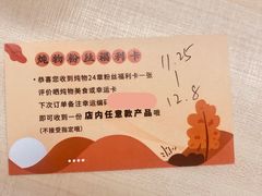 -炖物24章·顺时轻养茶(杭州保利时光里店)