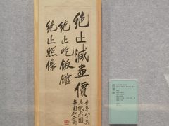 -辽宁省博物馆