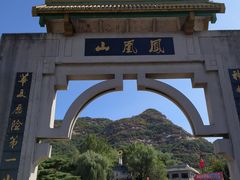 -丹东凤凰山景区