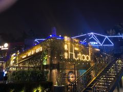 -胡桃里音乐酒馆(环亚凯瑟琳广场店)