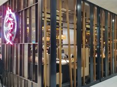 -火炉火自助餐(西直门凯德MALL店)