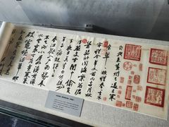 -东坡赤壁风景名胜区