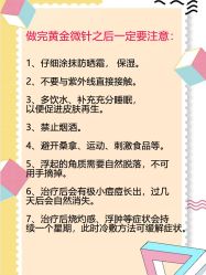 -深圳艺星医疗美容医院
