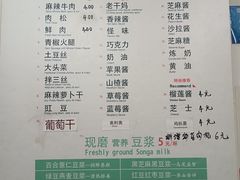 -贺记蛋烘糕(青羊第五分店)