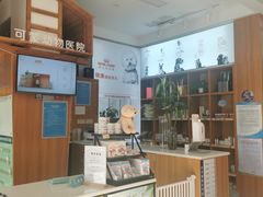 -可蒙动物医院·猫科·骨科中心(首义路店)