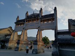 -和顺古镇