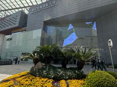-鄂尔多斯国际大厦