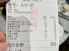 -池记大牌档(广纸店)