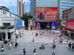 -真功夫(北京路步行街店)