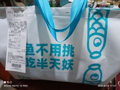 -半天妖烤鱼(烟台宝龙店)