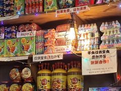 -789韩料食堂(创意产业园店)
