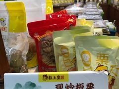 零售区-粒上皇(上海瞿溪路店)